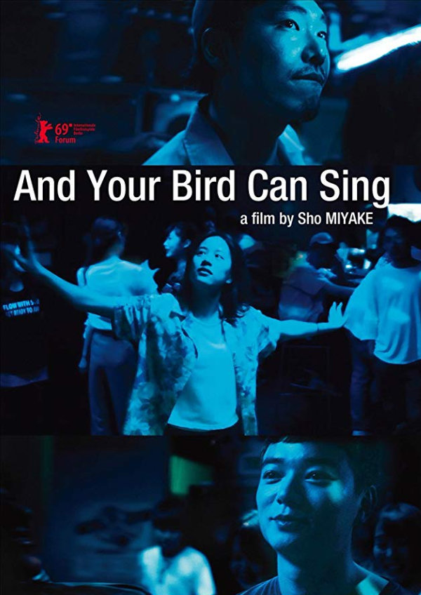 'And Your Bird Can Sing' movie poster
