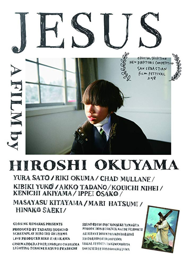 'Jesus' movie poster