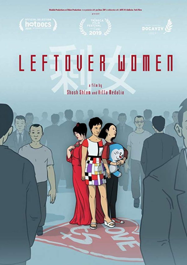 'Leftover Women' movie poster