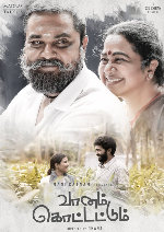 Vaanam Kottattum showtimes