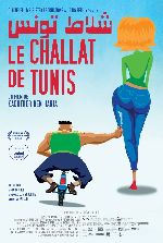 Challat of Tunis showtimes