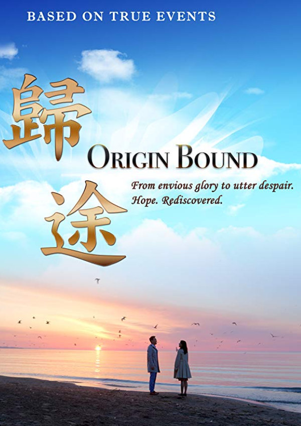 'Origin Bound' movie poster
