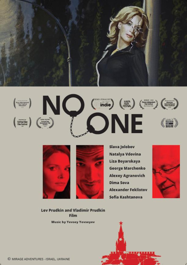 'No-One' movie poster