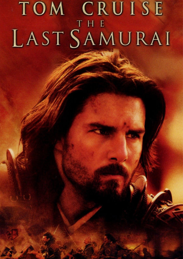 'The Last Samurai' movie poster