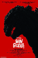 Shin Godzilla showtimes