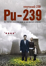 Pu-239 showtimes