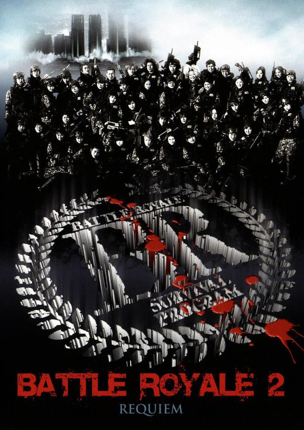 'Battle Royale 2: Requiem' movie poster