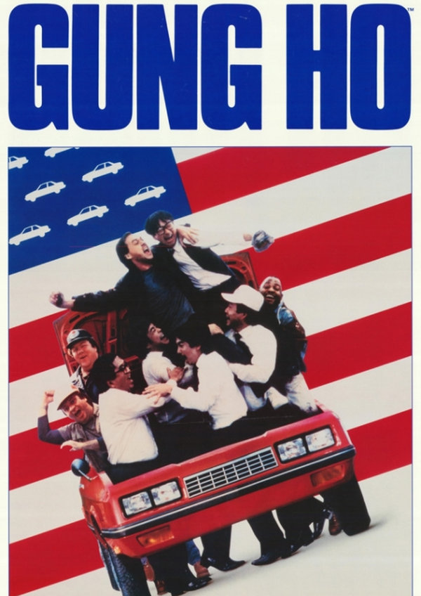'Gung Ho' movie poster
