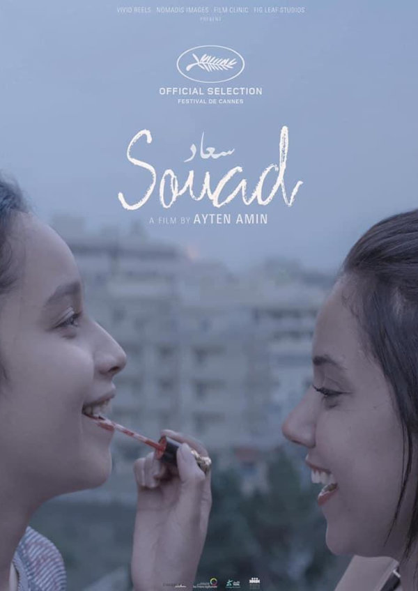 'Souad' movie poster