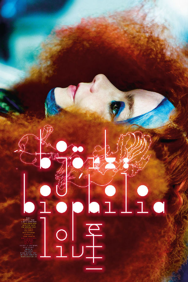 'Björk: Biophilia Live' movie poster