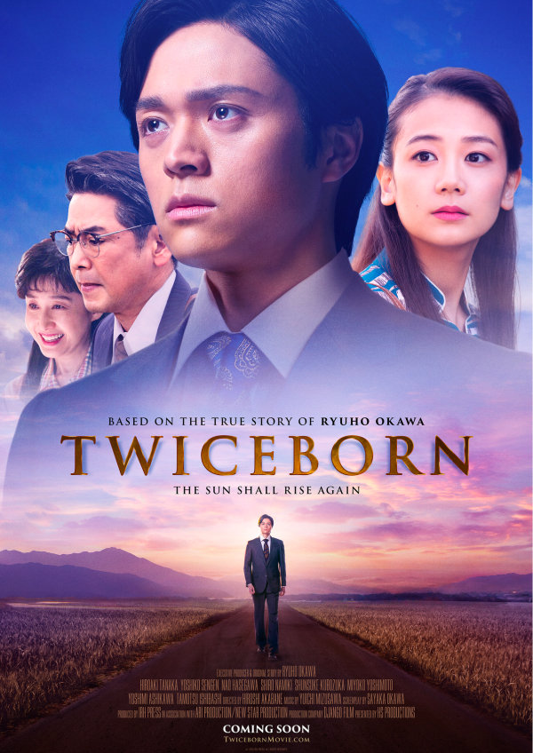 'Twiceborn' movie poster