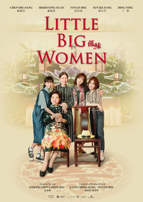 'Little Big Women' movie poster