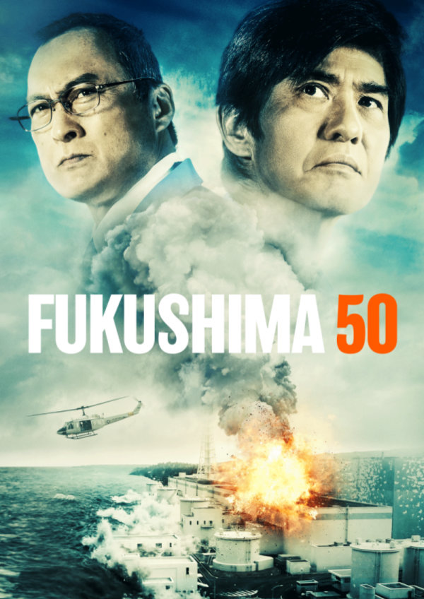 'Fukushima 50' movie poster