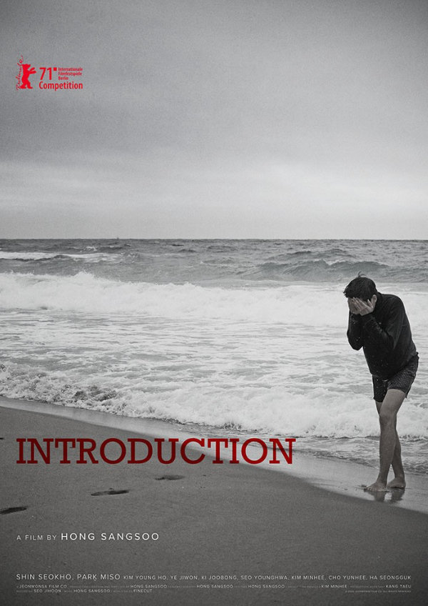 'Introduction' movie poster