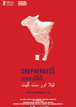 The Shepherdess and the Seven Songs showtimes