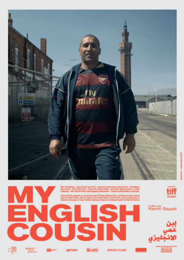 'My English Cousin' movie poster