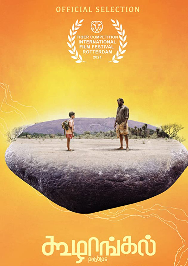 'Pebbles (Koozhangal)' movie poster