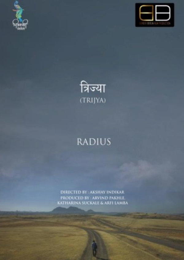 'Trijya - Radius' movie poster