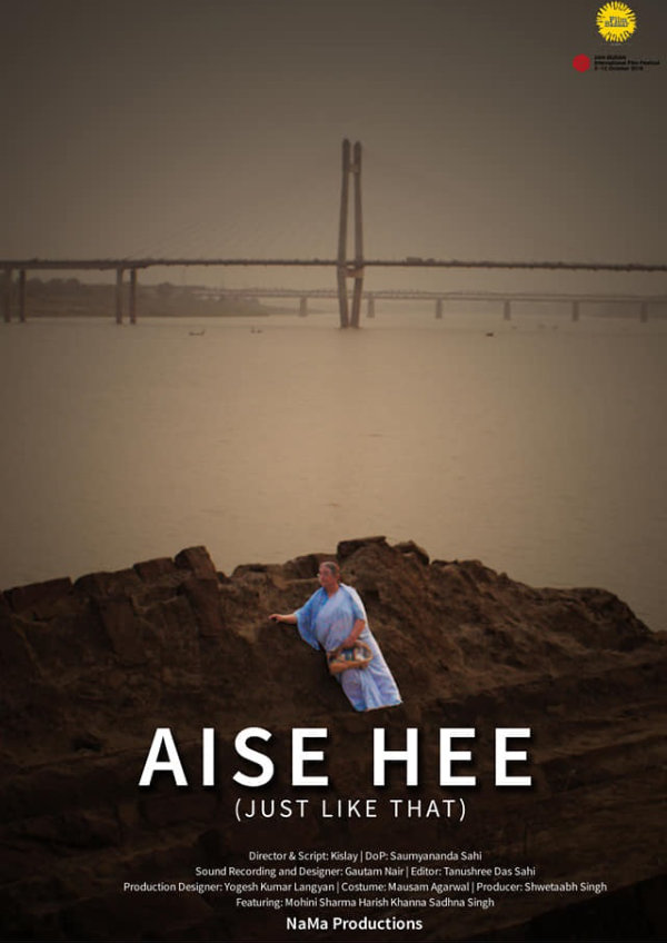 'Just Like That (Aise Hee)' movie poster