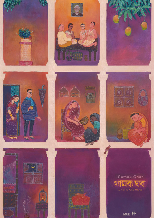 'Gamak Ghar (The Village House)' movie poster