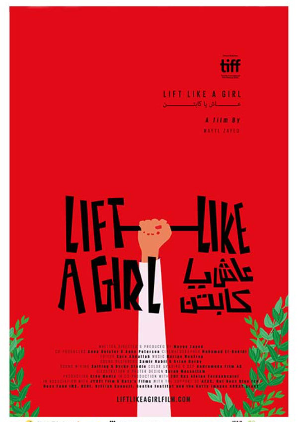 'Lift Like a Girl' movie poster