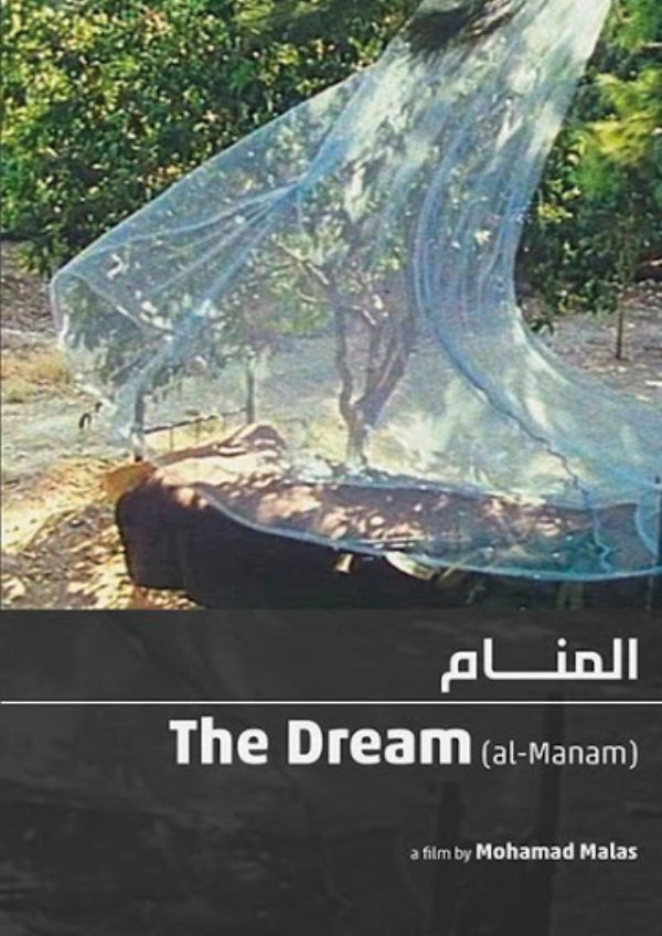 'The Dream' movie poster