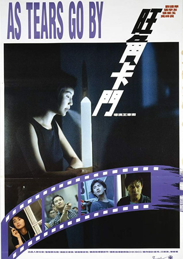 'As Tears Go By' movie poster