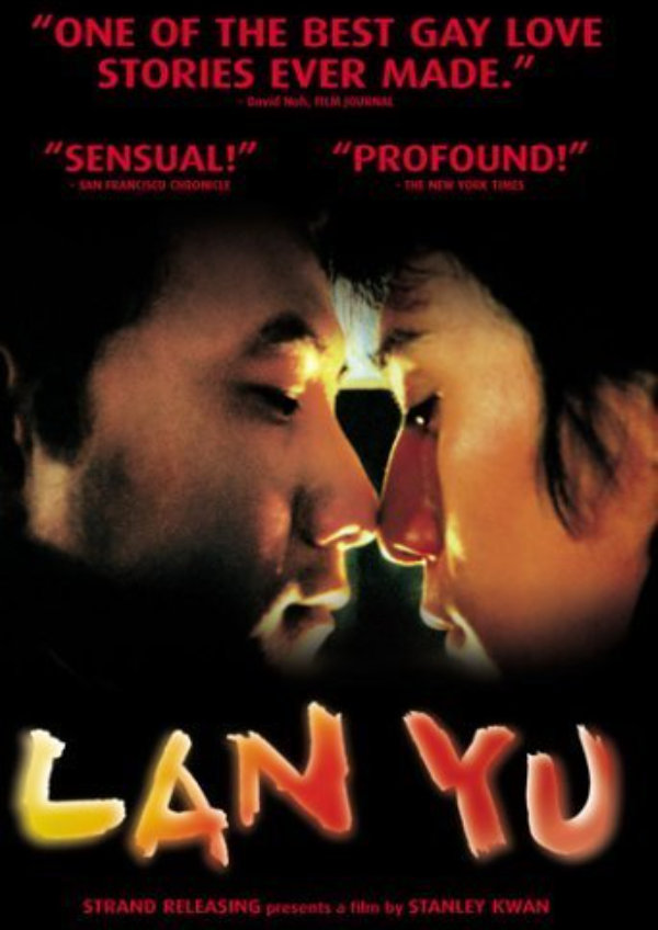 'Lan Yu' movie poster