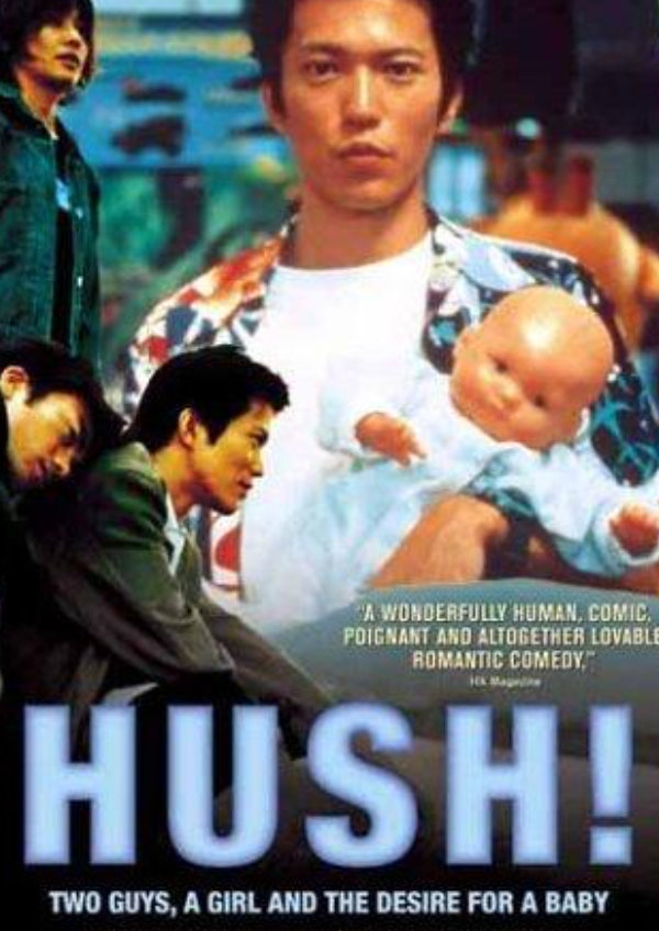 'Hush!' movie poster