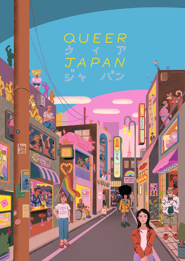 'Queer Japan' movie poster