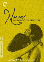 Nanami: Inferno Of First Love showtimes