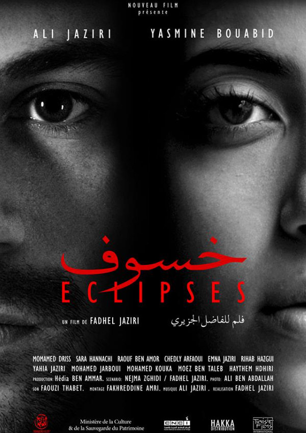 'Eclipses (Khoussouf)' movie poster