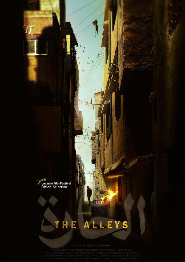 'The Alleys' movie poster