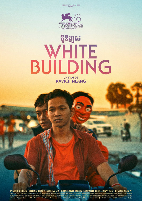 'White Building' movie poster