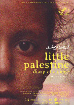 Little Palestine, Diary of a Siege showtimes