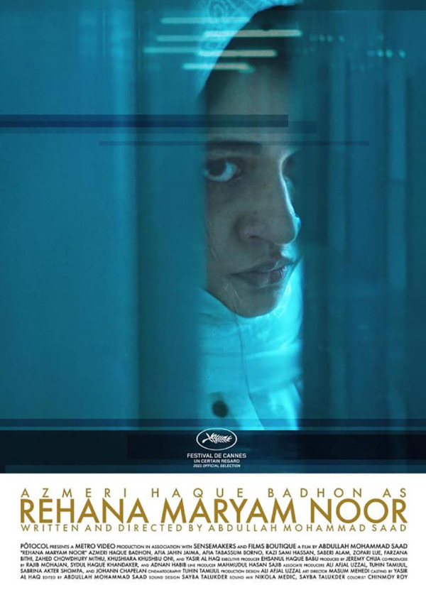 'Rehana' movie poster