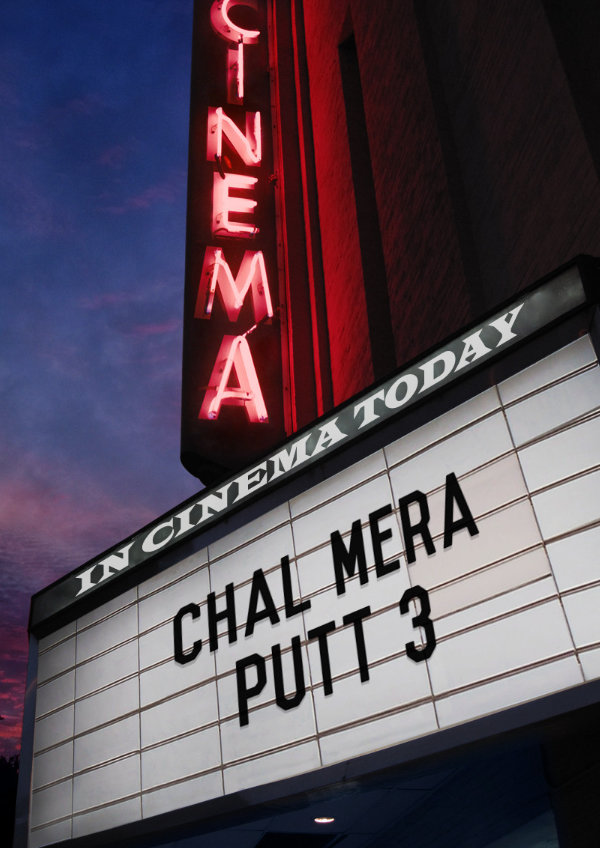 'Chal Mera Putt 3' movie poster