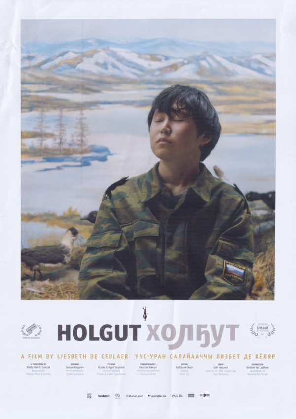 'Holgut' movie poster