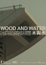 Wood and Water showtimes
