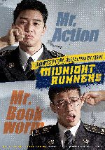Midnight Runners (cheong-nyeon-gyeong-chal) showtimes