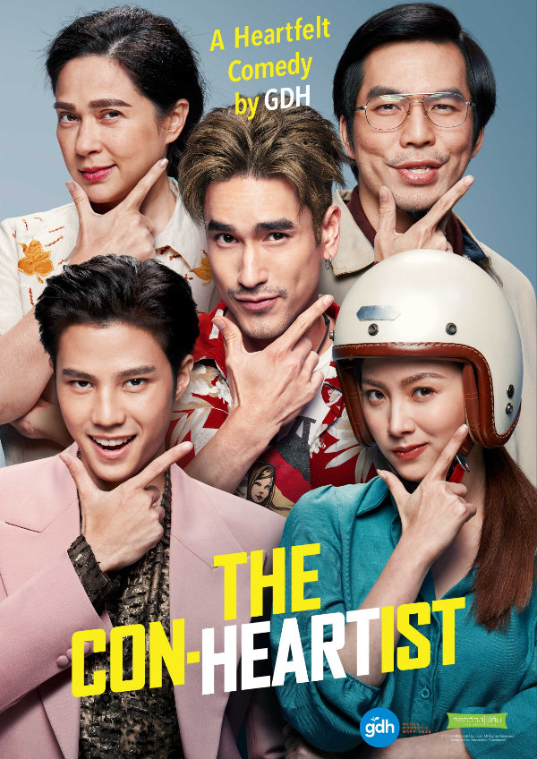 'The Con-Heartist' movie poster