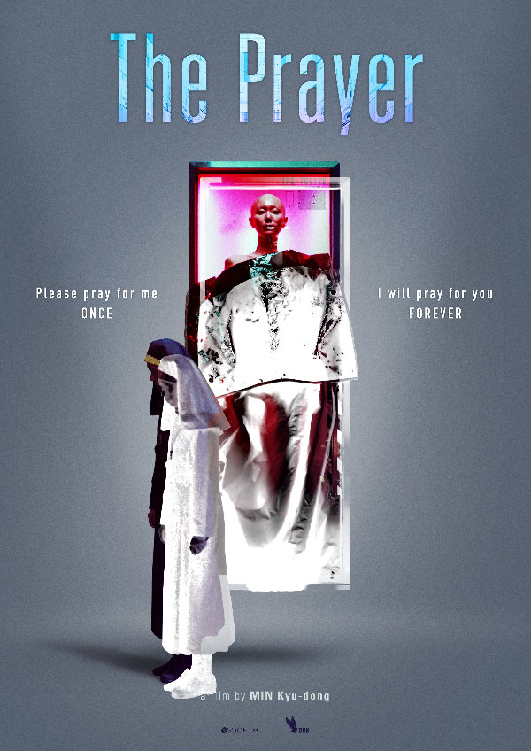 'The Prayer' movie poster
