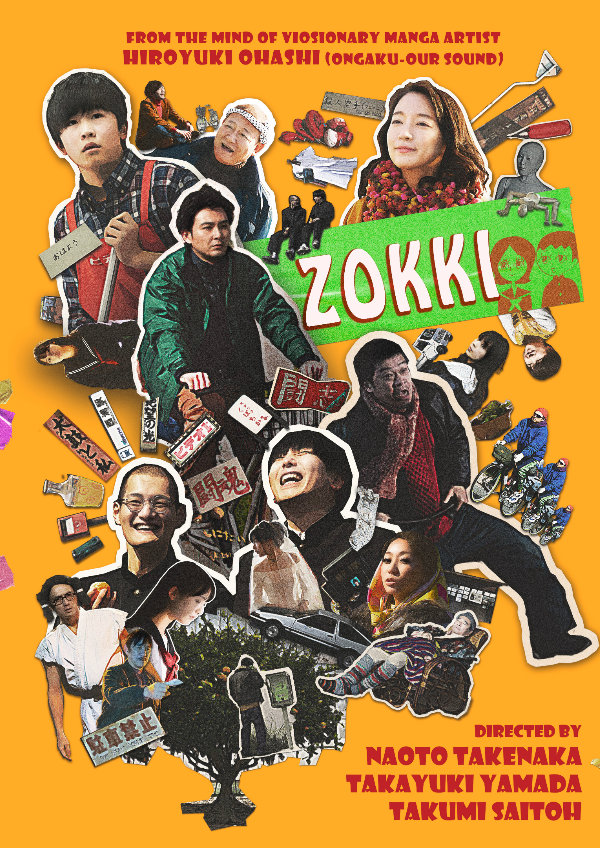 'Zokki' movie poster