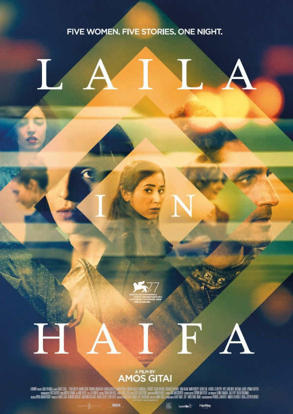 Laila In Haifa Showtimes In London laila-in-haifa-showtimes-in-london