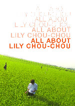 All About Lily Chou-Chou showtimes