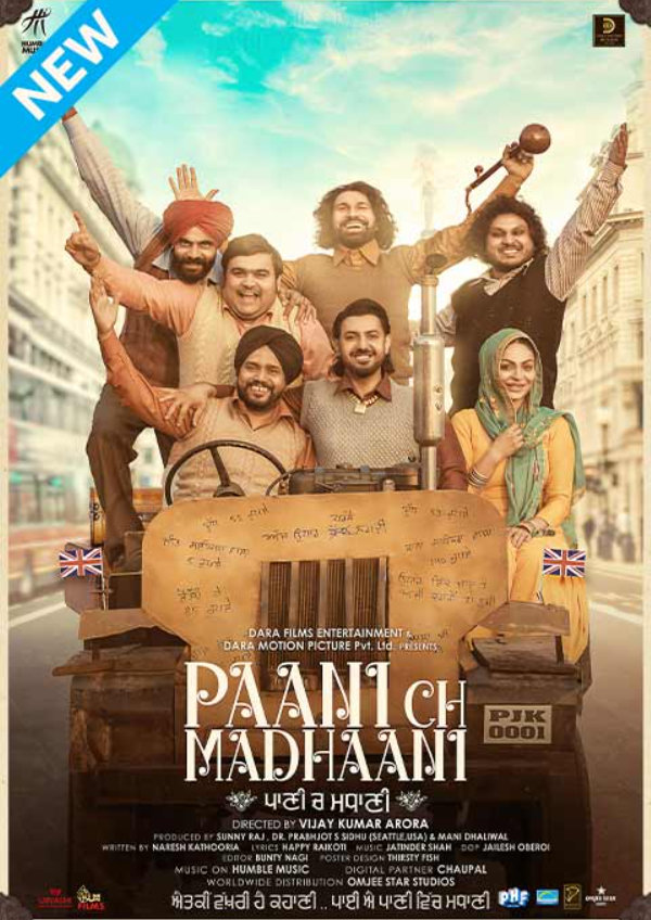 Paani Ch Madhaani Full Movie Watch Online Paani Ch Madhaani showtimes in London