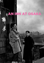 An Inn At Osaka showtimes