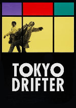 Tokyo Drifter showtimes