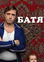 Pops (Batya) showtimes