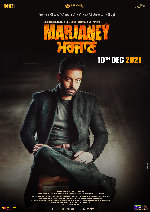 Marjaney showtimes